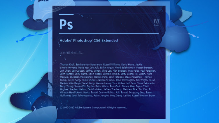 PhotoshopCS6免安装版下载